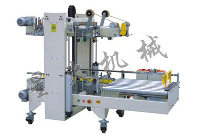 XHH-50全自動邊角食品紙箱包裝機(jī)